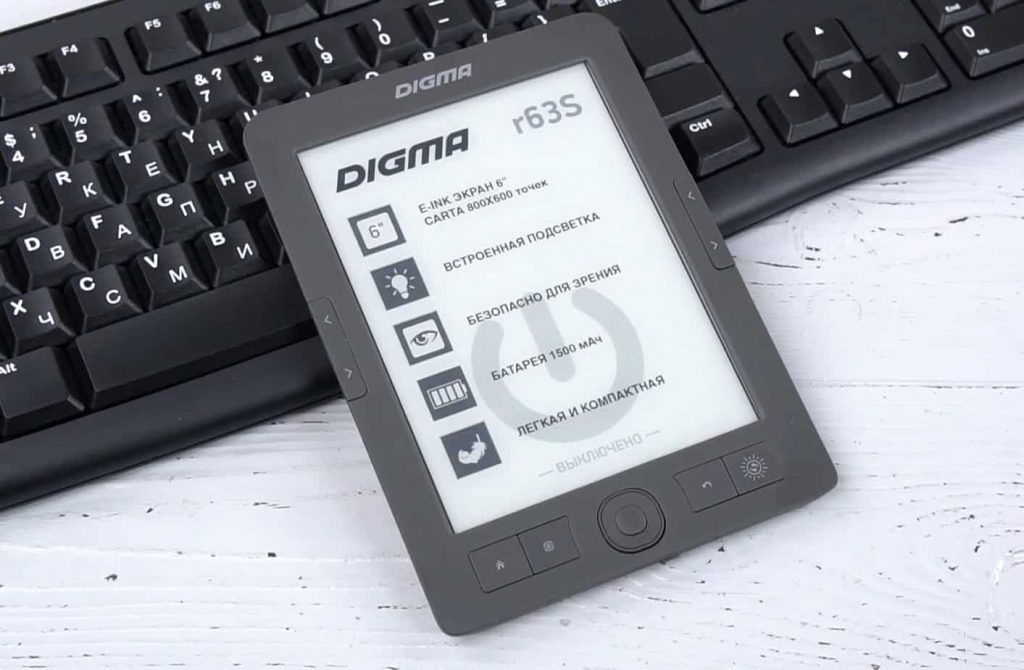 Как перепрошить электронную книгу digma r63s