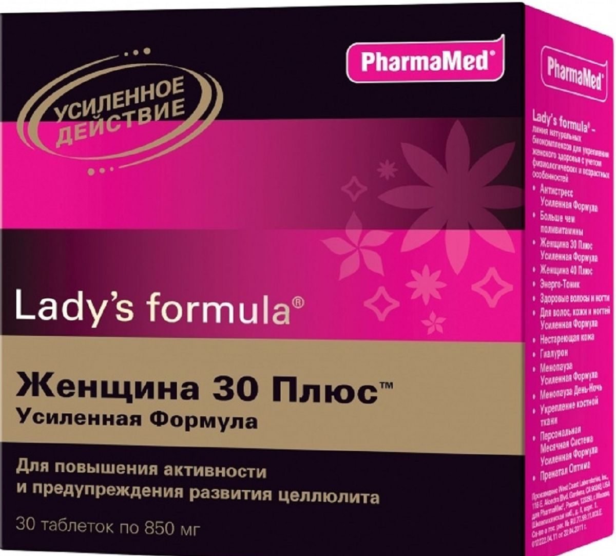 Lady’s formula Женщина 30 Плюс