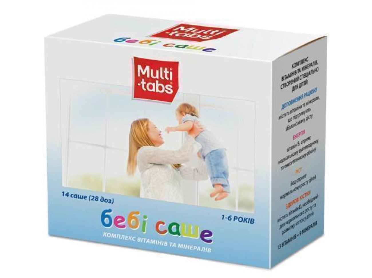 Лучшие витамины для детей, ТОП-18 рейтинг витаминов для детей