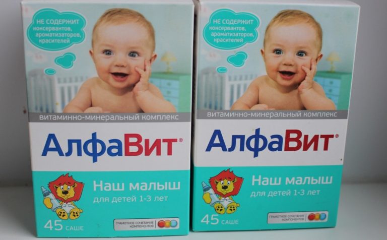 Лучшие витамины для детей, ТОП-18 рейтинг витаминов для детей