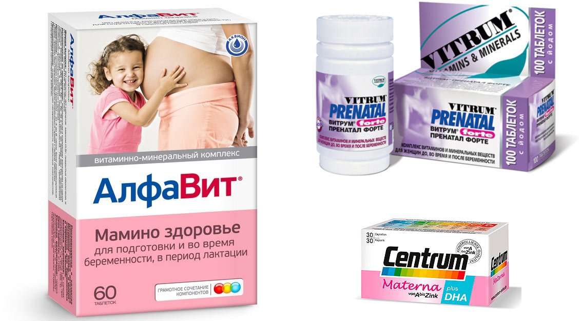 ТОП-22 лучших витаминов для беременных