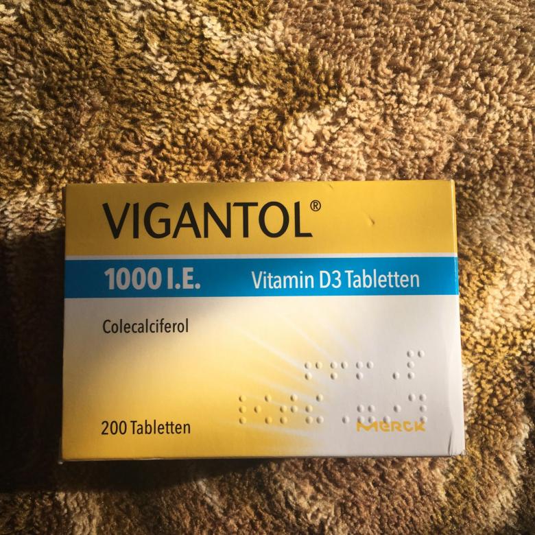 Витамин D - Вигантол