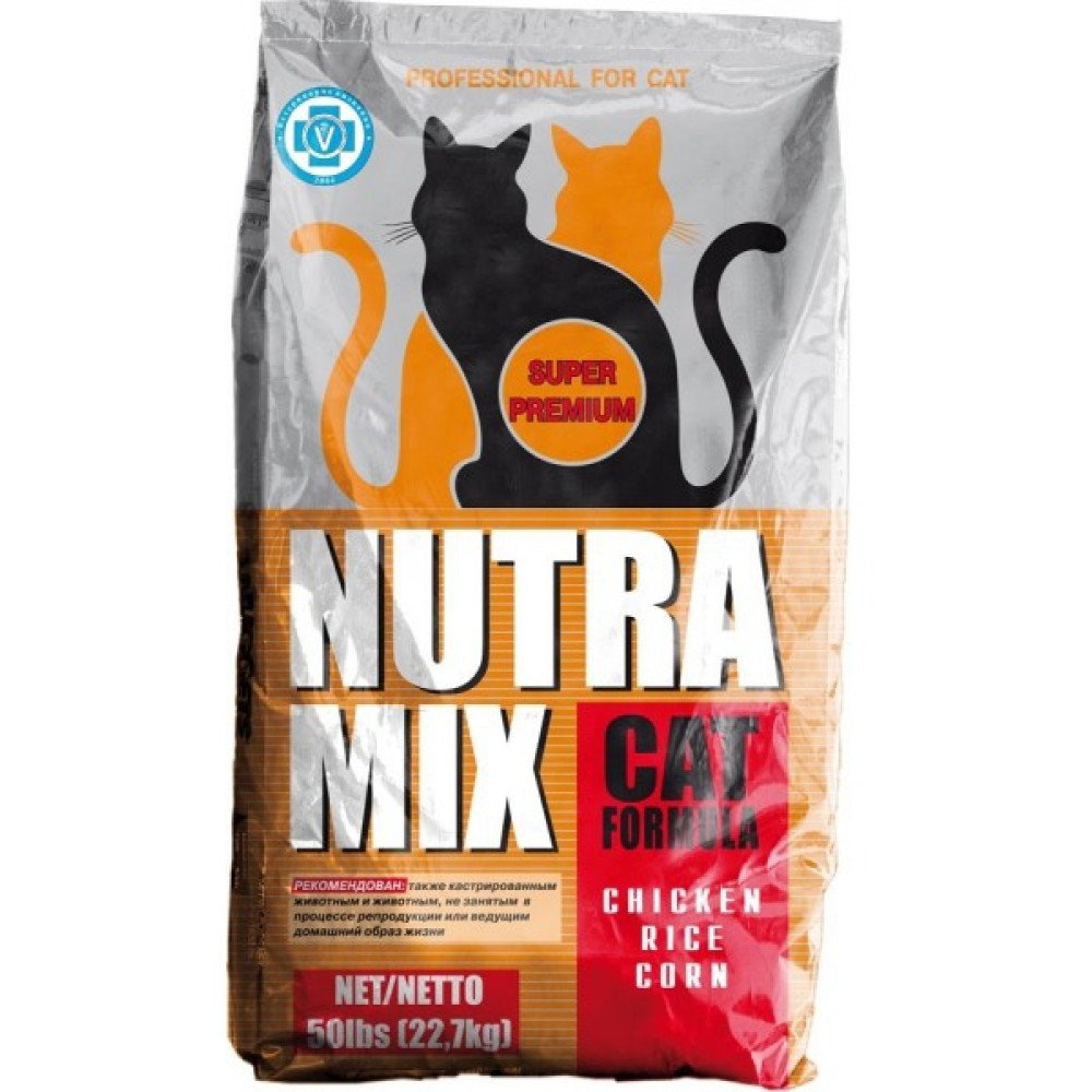 Nutra Mix 1