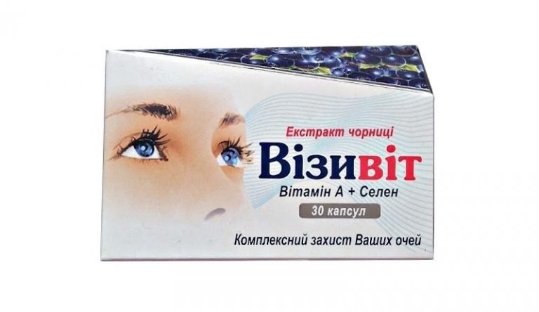 Лучшие витамины для глаз, ТОП-20 рейтинг витаминов для зрения 2024