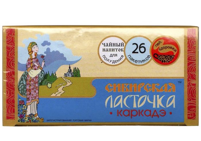 Sibirskaya lastochka Karkade e1562102195873