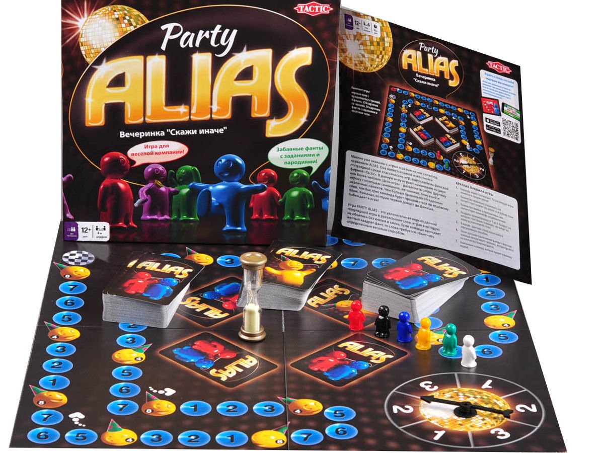 ALIAS и ALIAS Party