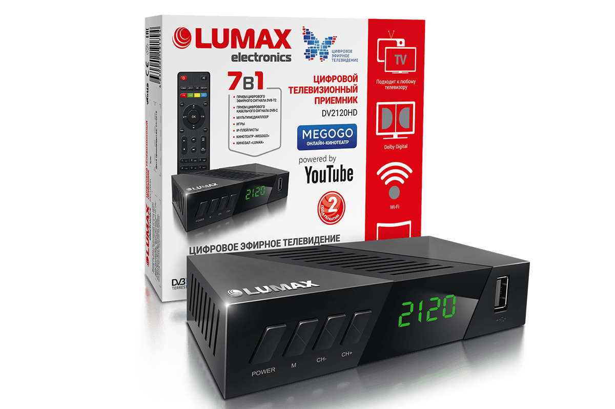 LUMAX DV-2120HD
