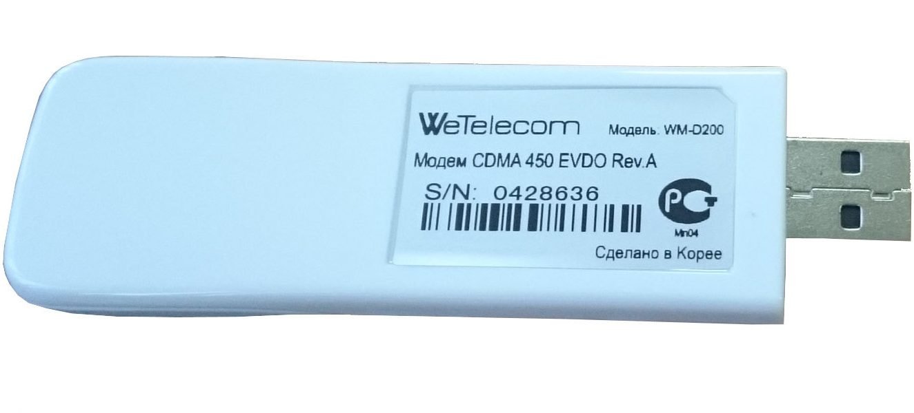 WeTelecom CDMA 3G USB modem WM D200A e1566989488252