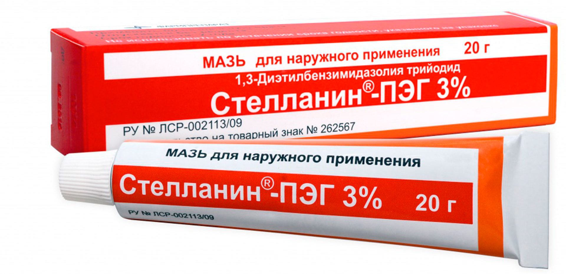 Мазь от воспаления сустава на руке. Какую мазь применять для суставов? Мазь При Подагре На Руках Для Суставов — Buy-artox.ru Мазь диклофенак для снятия воспаления, боли и отёков в суставах, позвоночнике и мышцах при помощи