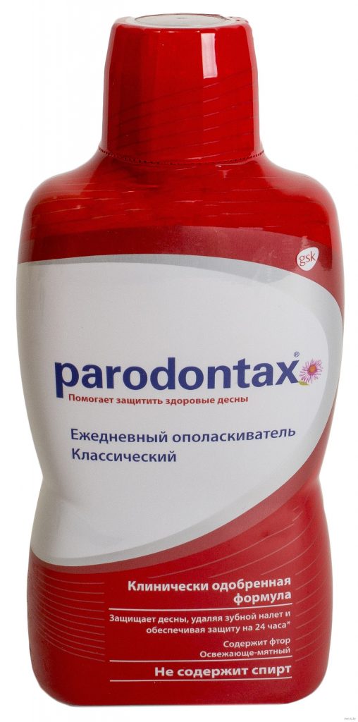 Parodontax Классический