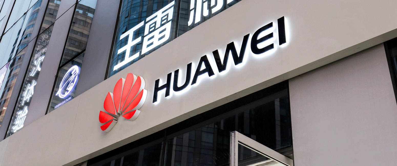 Huawei — производитель телефонов
