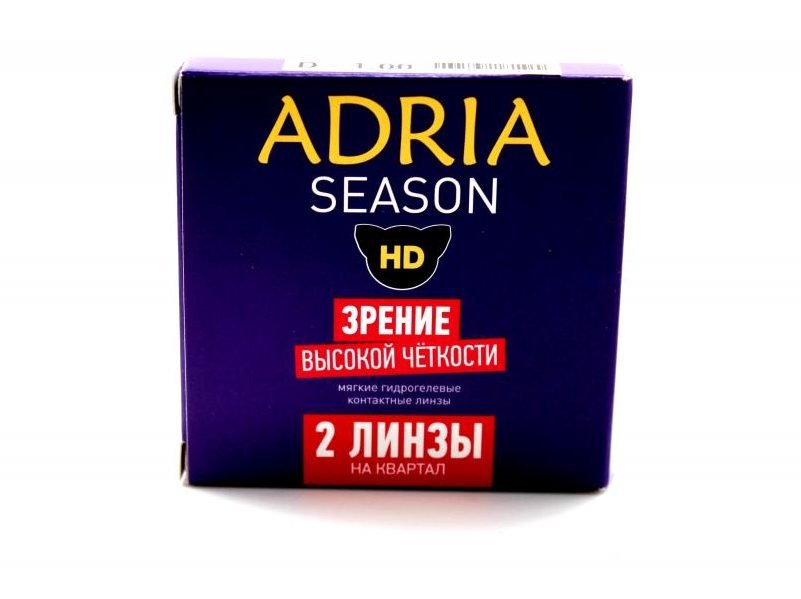 ADRIA Season