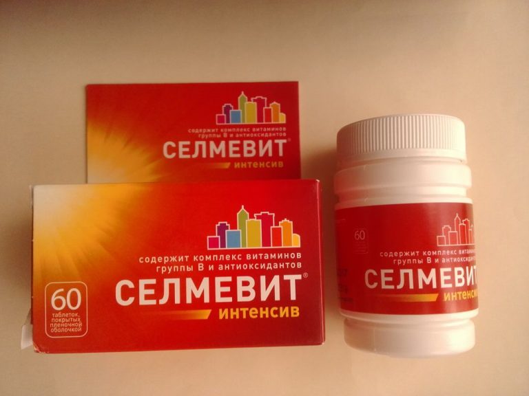 Лучшие витамины для иммунитета взрослым ТОП10 рейтинг на