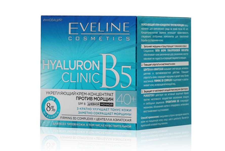 Eveline Cosmetics Hyaluron Clinic B5 40+